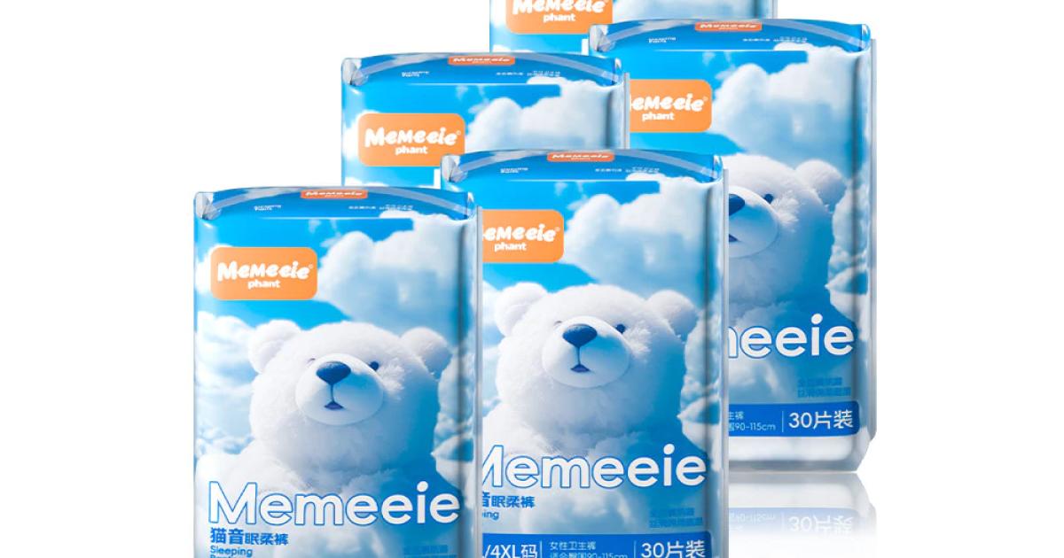 Memeeie Overnight Sanitary Pants – Ultra-Thin 3XL/4XL (5 packs)