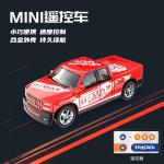 Mini Remote Control Car 1:64 Alloy Car Model with Light Off-road Vehicle Car Simulation Model Children Toys